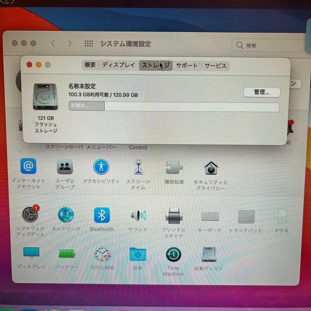 MacBook Air 11.6インチ Intel Core i5 1.4GHz