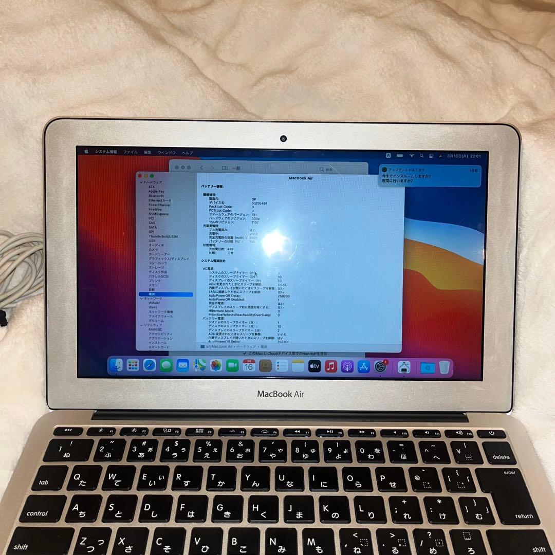 MacBook Air 11.6インチ Intel Core i5 1.4GHz