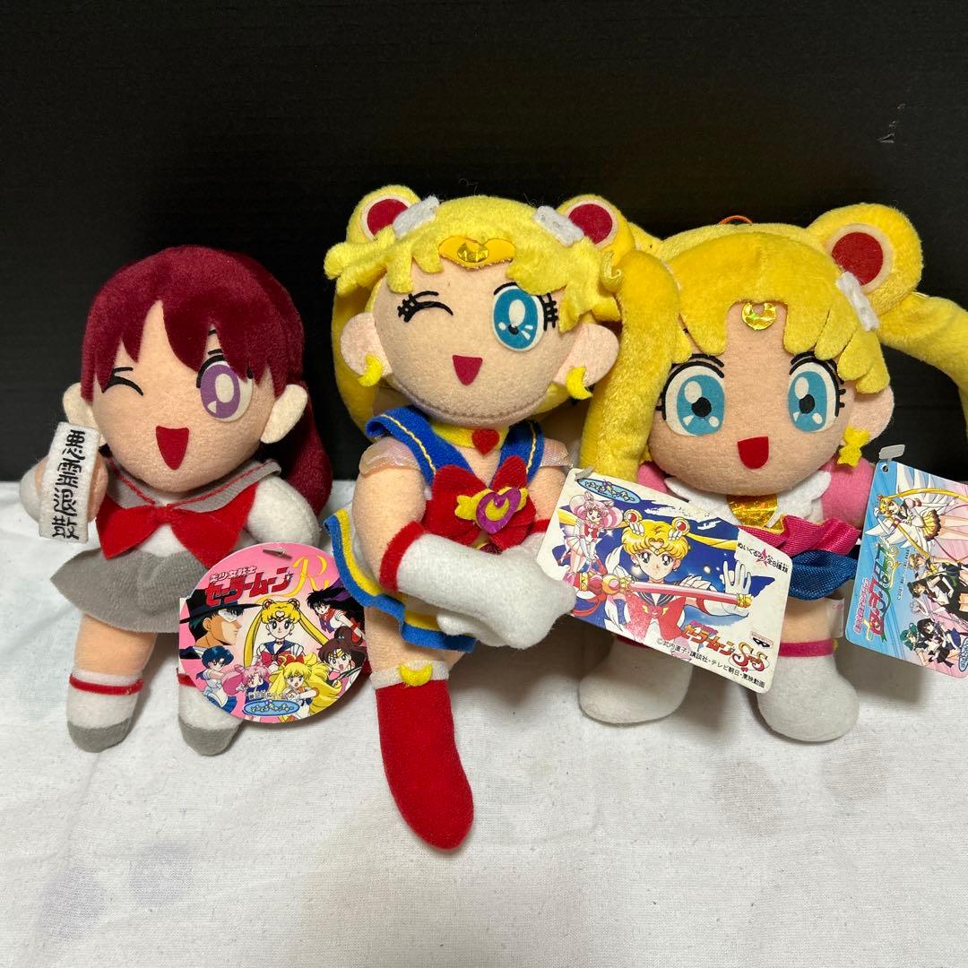 希少　美少女戦士セーラームーン ぬいぐるみ 13体セット　当時物　昭和レトロ