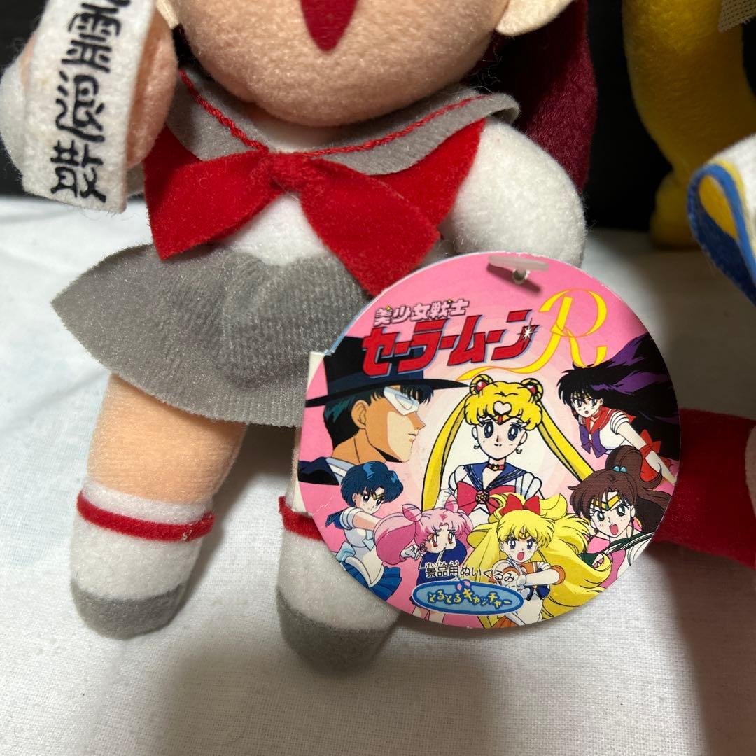 希少　美少女戦士セーラームーン ぬいぐるみ 13体セット　当時物　昭和レトロ