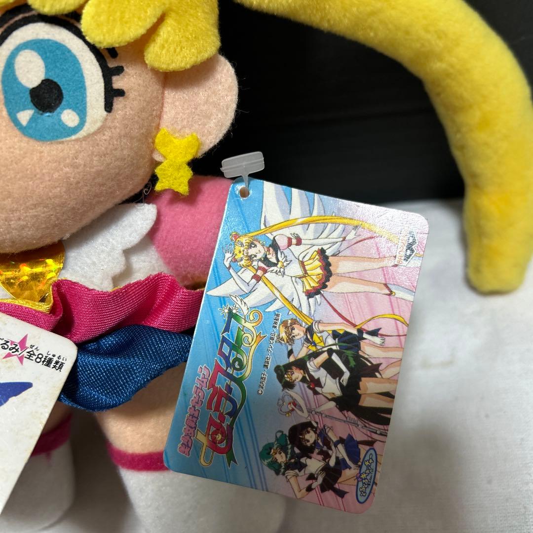 希少　美少女戦士セーラームーン ぬいぐるみ 13体セット　当時物　昭和レトロ