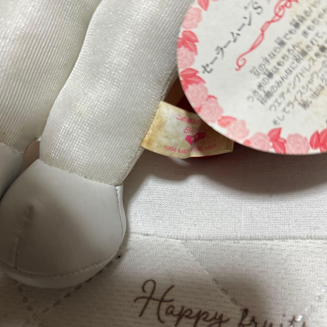 希少　美少女戦士セーラームーン ぬいぐるみ 13体セット　当時物　昭和レトロ