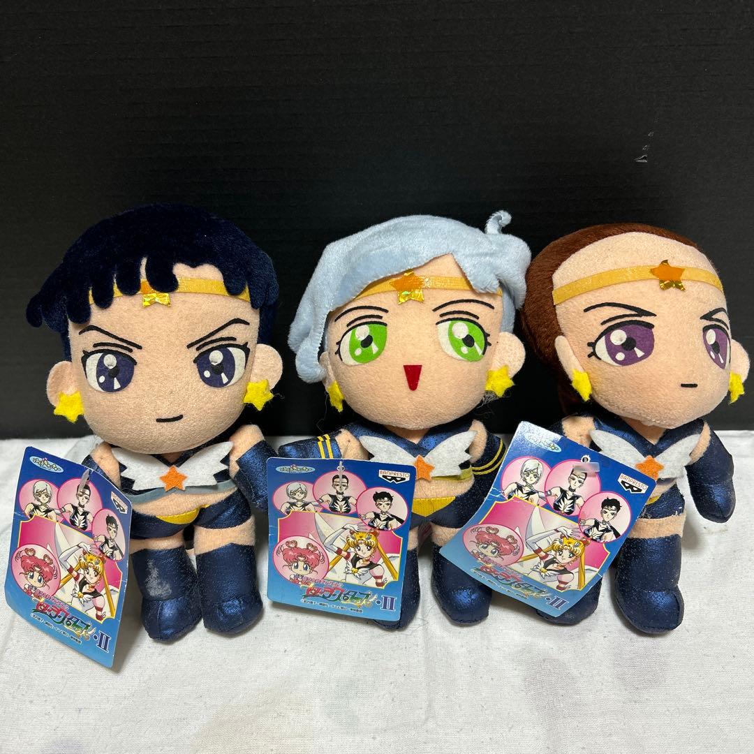 希少　美少女戦士セーラームーン ぬいぐるみ 13体セット　当時物　昭和レトロ