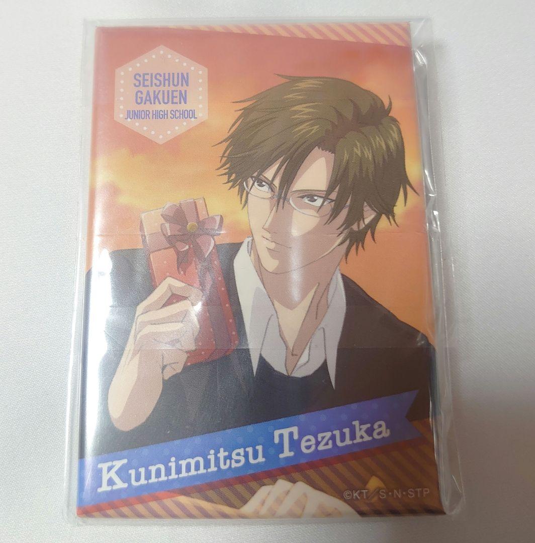 テニスの王子様 Rising Beat 手塚国光 まとめ売り