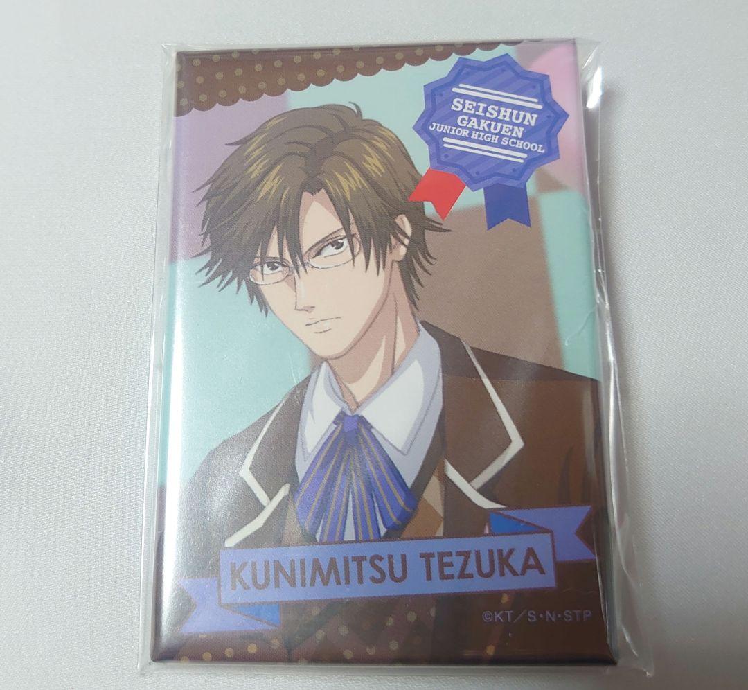 テニスの王子様 Rising Beat 手塚国光 まとめ売り