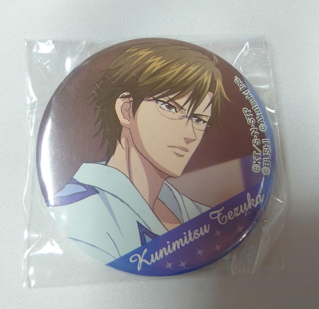 テニスの王子様 Rising Beat 手塚国光 まとめ売り