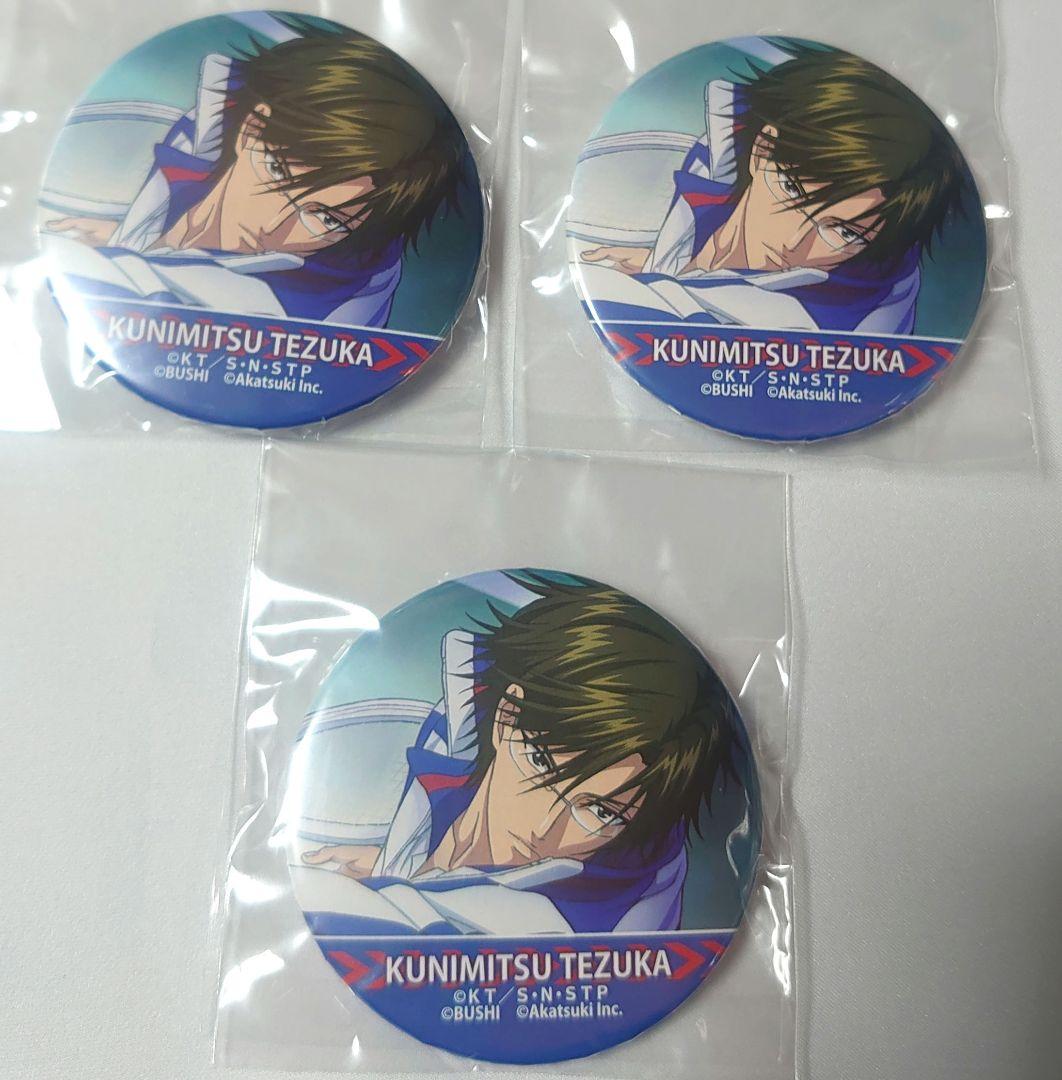 テニスの王子様 Rising Beat 手塚国光 まとめ売り