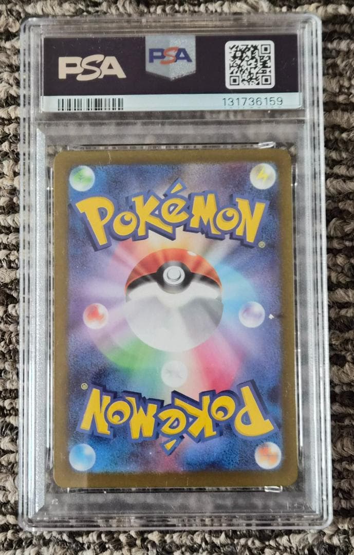 PSA10 ゲッコウガex SAR ポケモン
