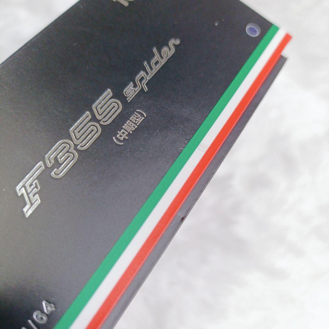 トミカ LIMITED VINTAGE NEO F355 spider