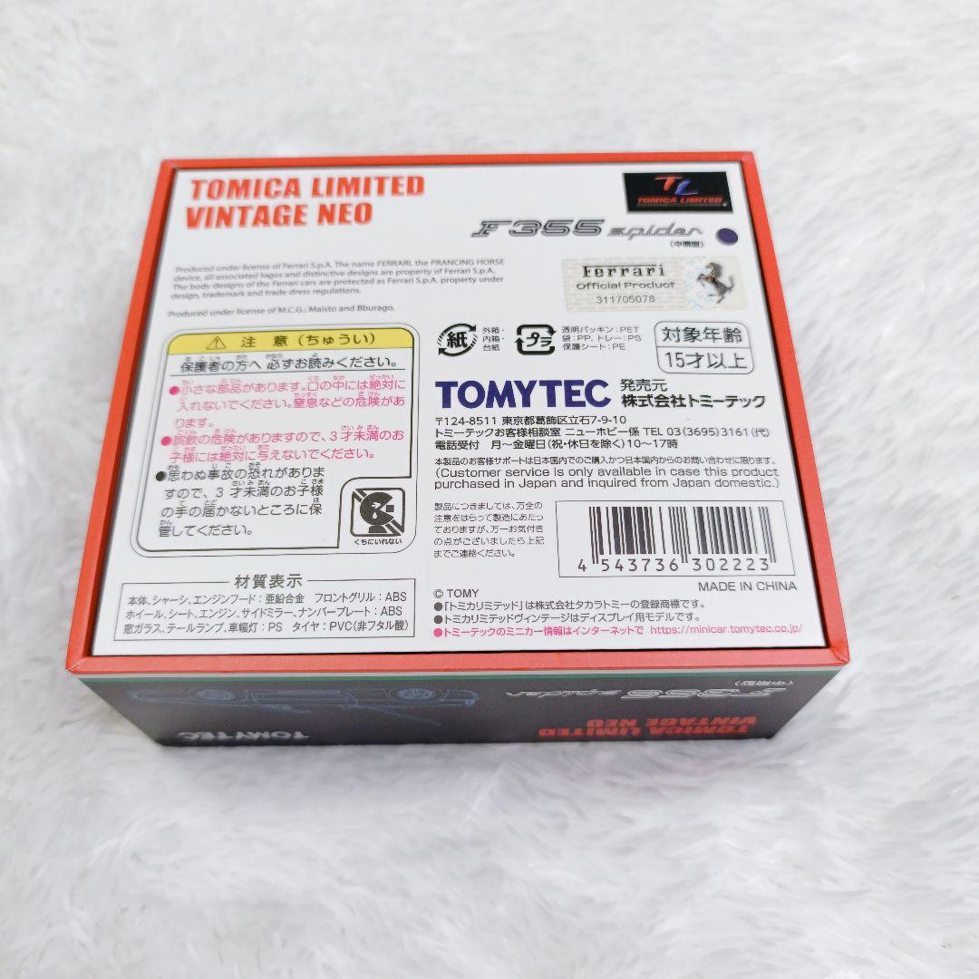 トミカ LIMITED VINTAGE NEO F355 spider