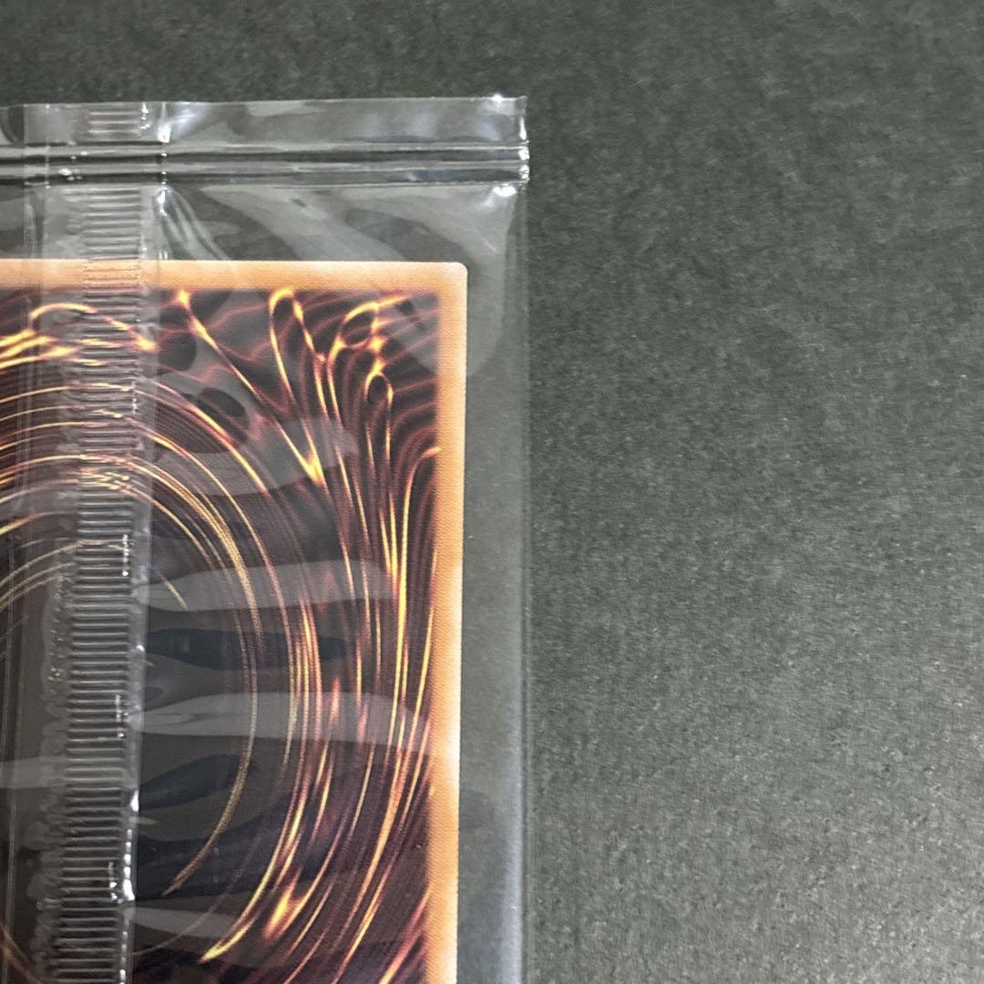 遊戯王 25th ブルーアイズホワイトドラゴン 浮世絵 青眼の白龍 クオシク 黒