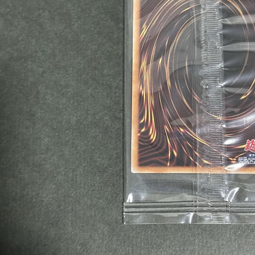 遊戯王 25th ブルーアイズホワイトドラゴン 浮世絵 青眼の白龍 クオシク 黒