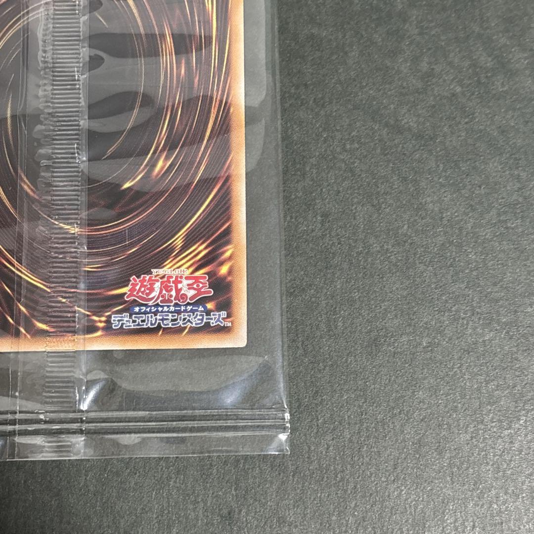 遊戯王 25th ブルーアイズホワイトドラゴン 浮世絵 青眼の白龍 クオシク 黒