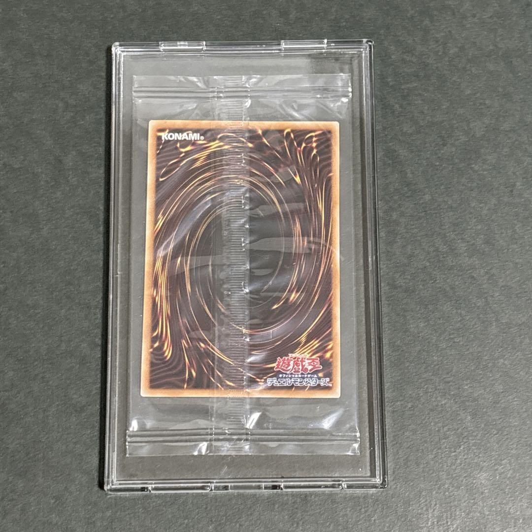 遊戯王 25th ブルーアイズホワイトドラゴン 浮世絵 青眼の白龍 クオシク 黒