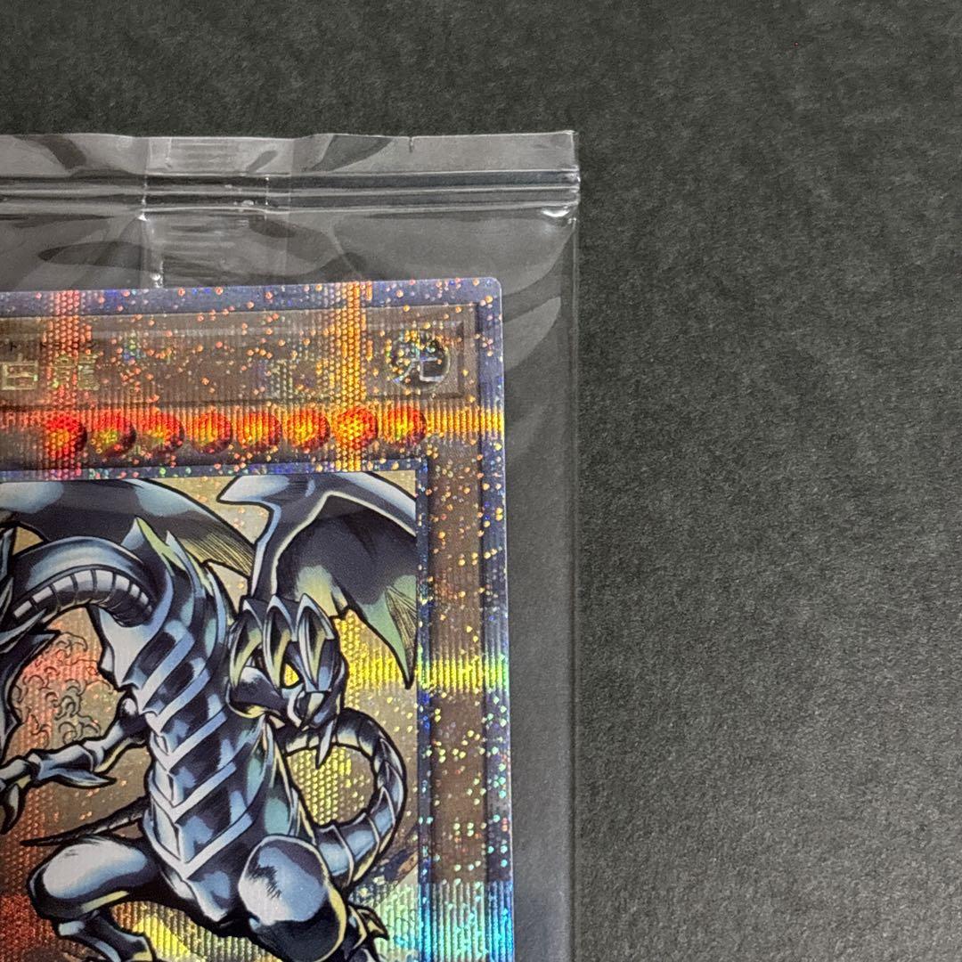 遊戯王 25th ブルーアイズホワイトドラゴン 浮世絵 青眼の白龍 クオシク 黒
