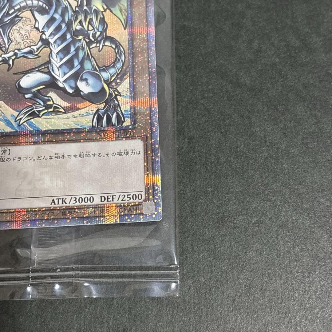 遊戯王 25th ブルーアイズホワイトドラゴン 浮世絵 青眼の白龍 クオシク 黒