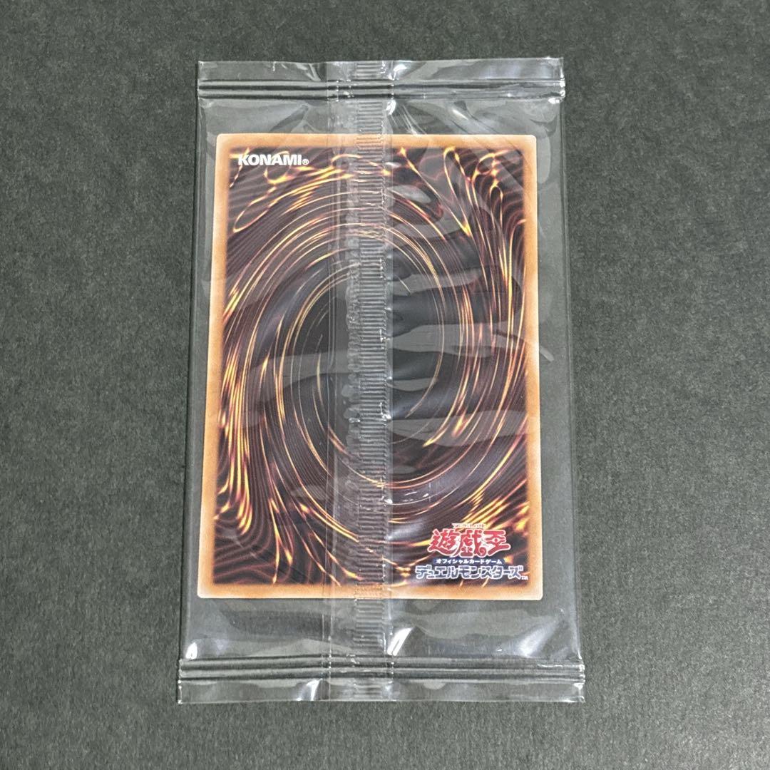 遊戯王 25th ブルーアイズホワイトドラゴン 浮世絵 青眼の白龍 クオシク 黒