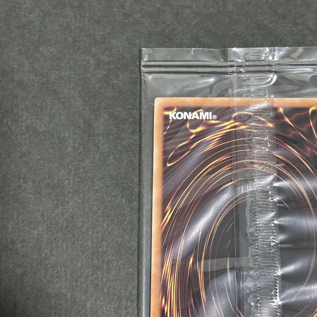 遊戯王 25th ブルーアイズホワイトドラゴン 浮世絵 青眼の白龍 クオシク 黒