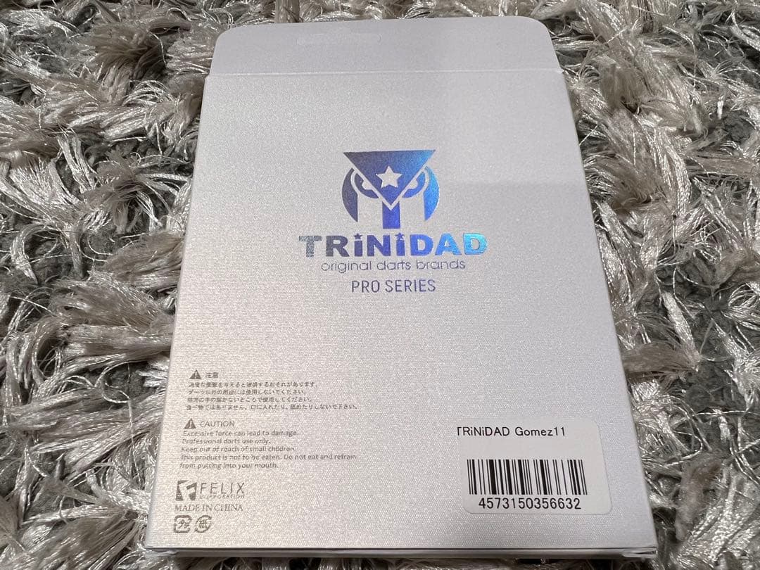 た*ま様 【トリニダード】 ゴメス11 山田勇樹モデル 2BA 22g