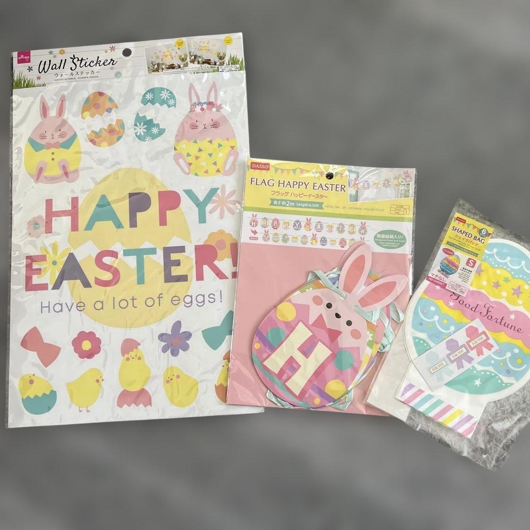 イースターエッグ　デコレーションセット