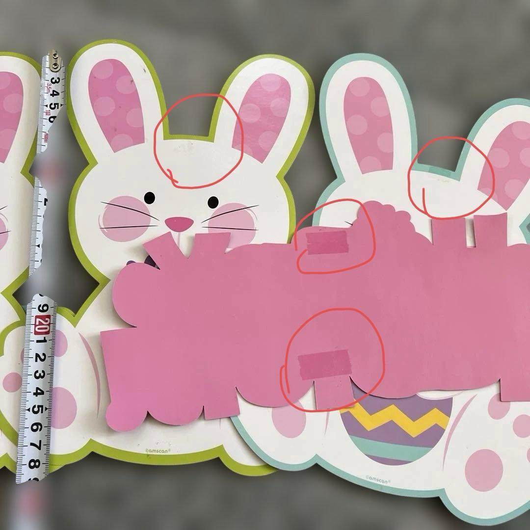 イースターエッグ　デコレーションセット