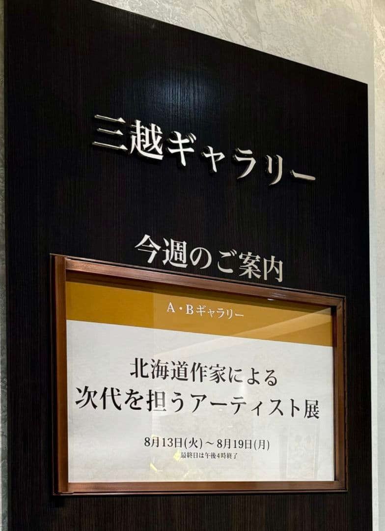 油絵◆超写実絵画【夕刻の夢】1点物の原画/真作/作者サイン入り/F4号キャンバス