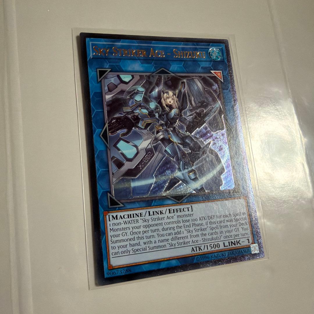 遊戯王 閃刀姫 シズク 英語版 OTS レリーフ OP09-EN003