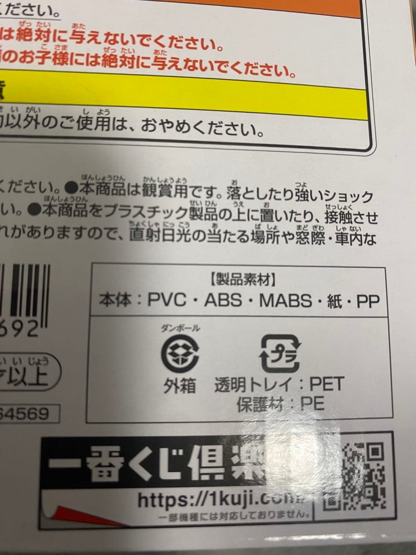 僕のヒーローアカデミア 連なる星霜