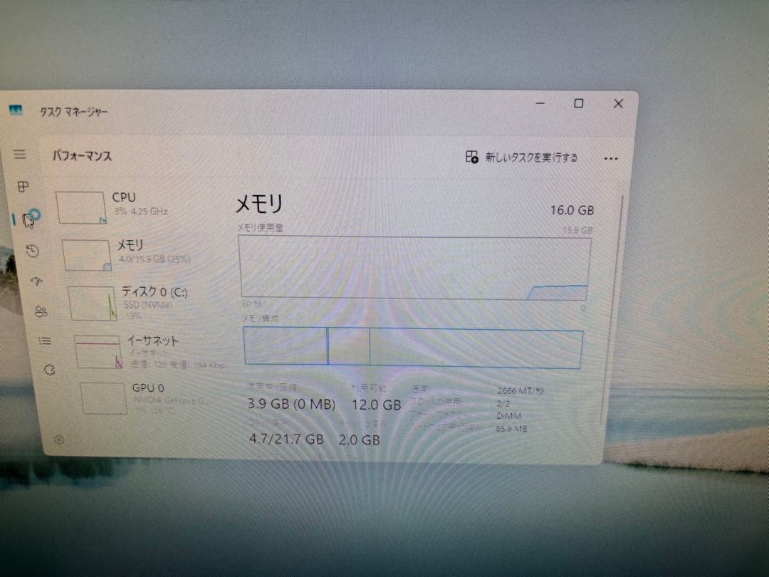 DDR4 2666 8GB×2枚　動作確認済み