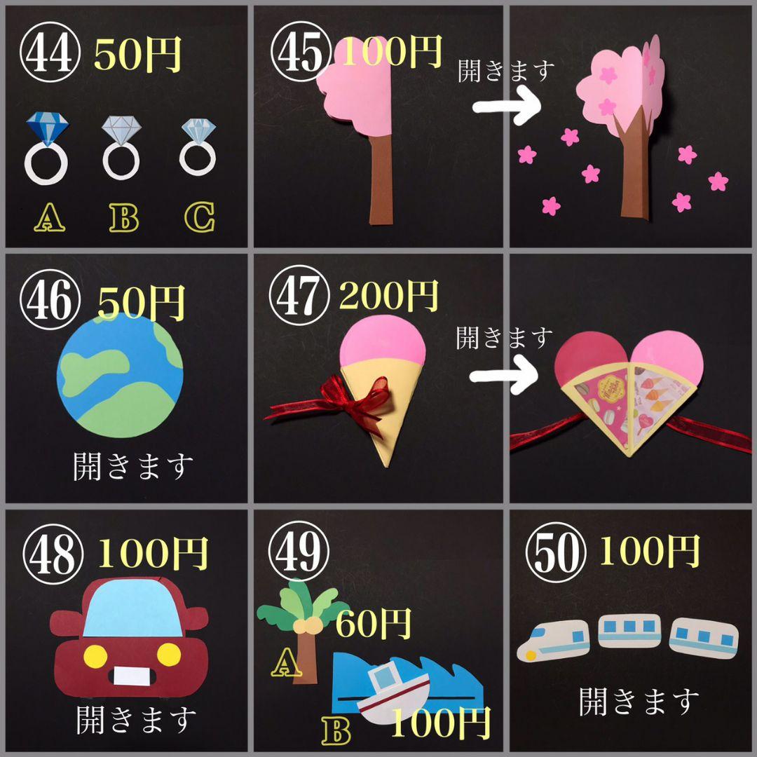 アルバム 仕掛け プレゼント 手作り セット