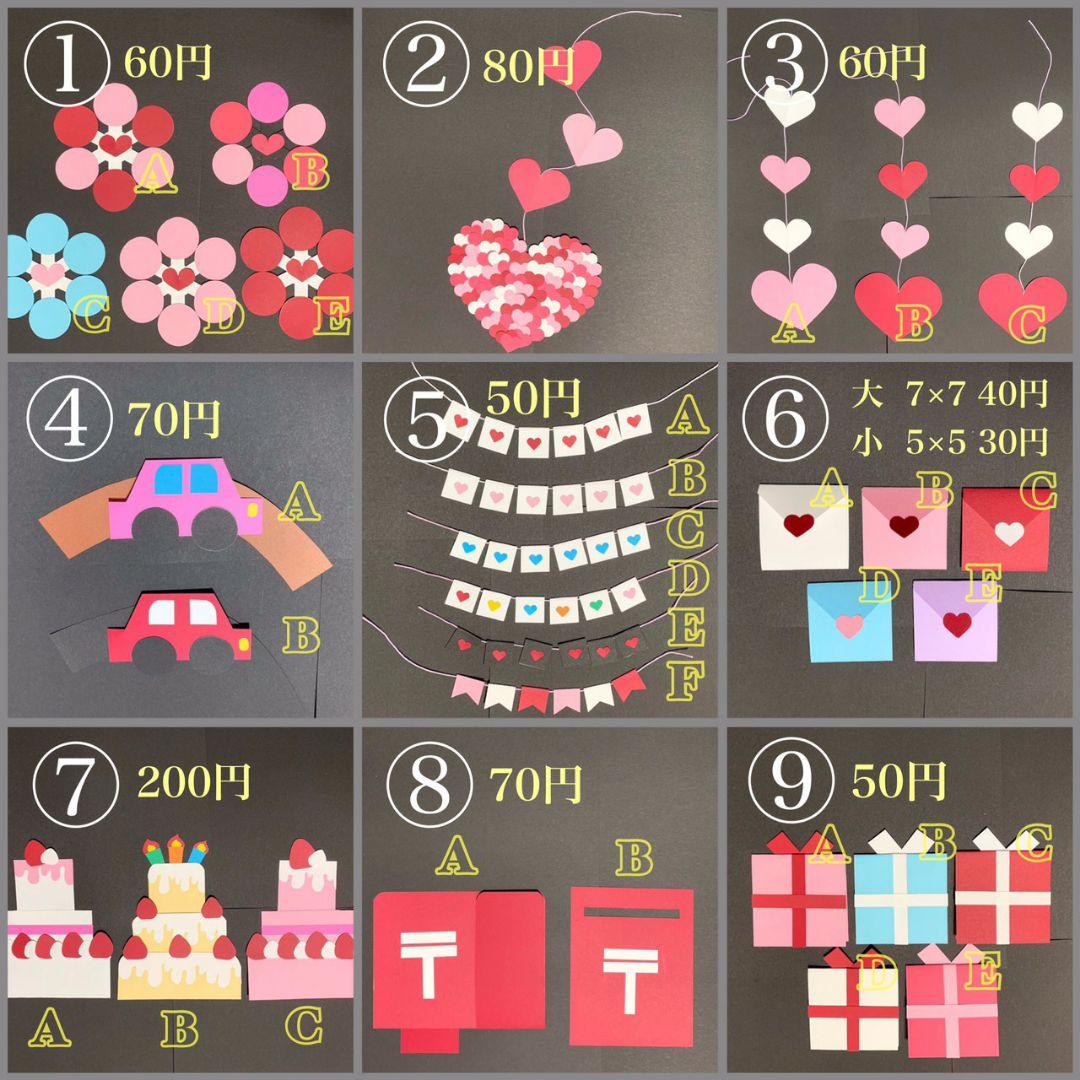 アルバム 仕掛け プレゼント 手作り セット