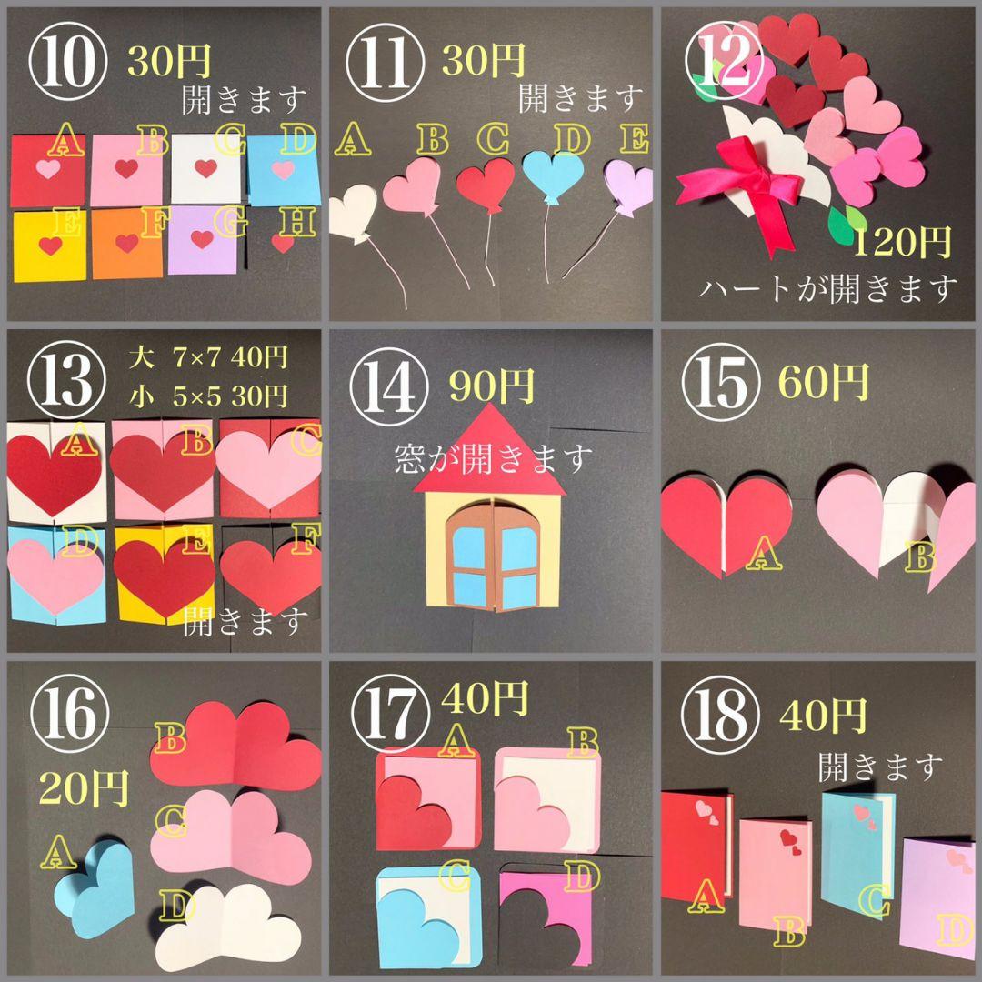 アルバム 仕掛け プレゼント 手作り セット