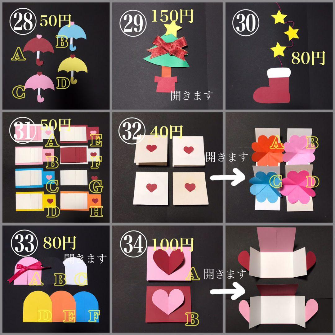 アルバム 仕掛け プレゼント 手作り セット