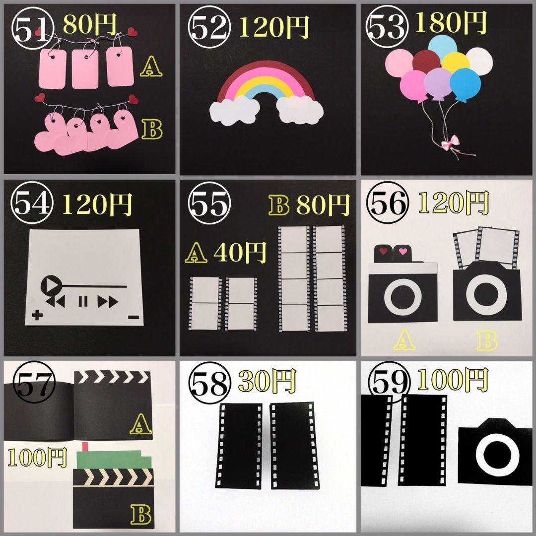 アルバム 仕掛け プレゼント 手作り セット