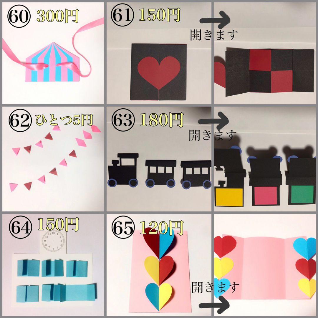 アルバム 仕掛け プレゼント 手作り セット