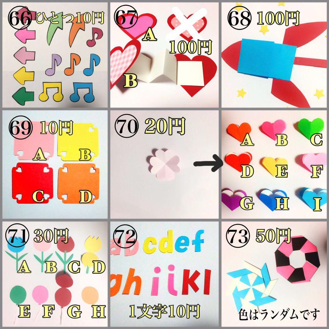 アルバム 仕掛け プレゼント 手作り セット