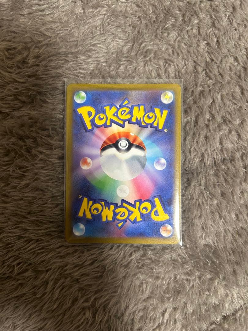 マリィのプライド　美品　仮名さん専用