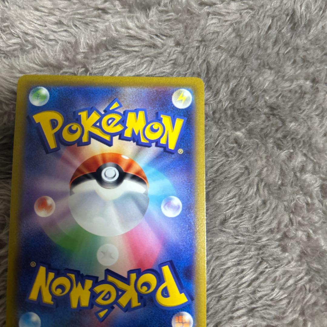 マリィのプライド　美品　仮名さん専用