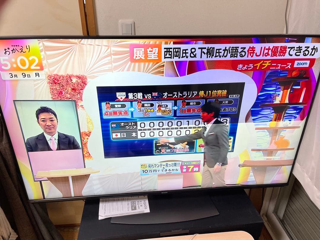 SHARP AQUOS 60インチ 液晶テレビ　4T-C60BH1
