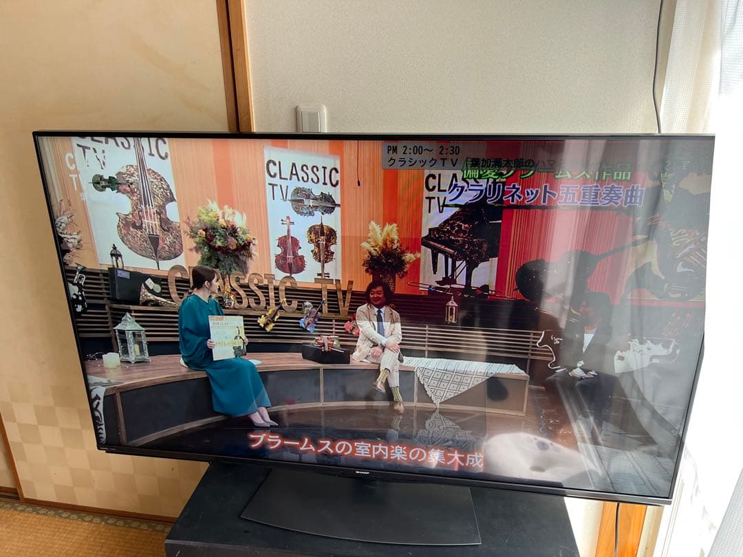 SHARP AQUOS 60インチ 液晶テレビ　4T-C60BH1