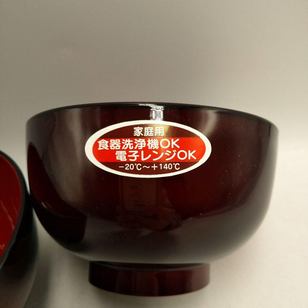 紀州塗　汁椀　10客セット　電子レンジ　飲食店　割れにくい　お椀　食器　飲食店