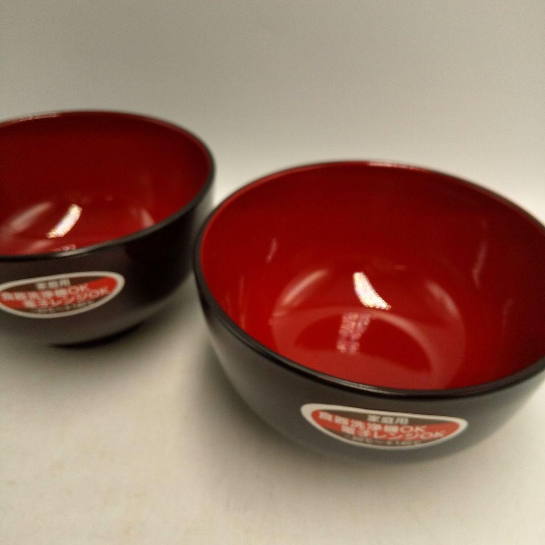 紀州塗　汁椀　10客セット　電子レンジ　飲食店　割れにくい　お椀　食器　飲食店