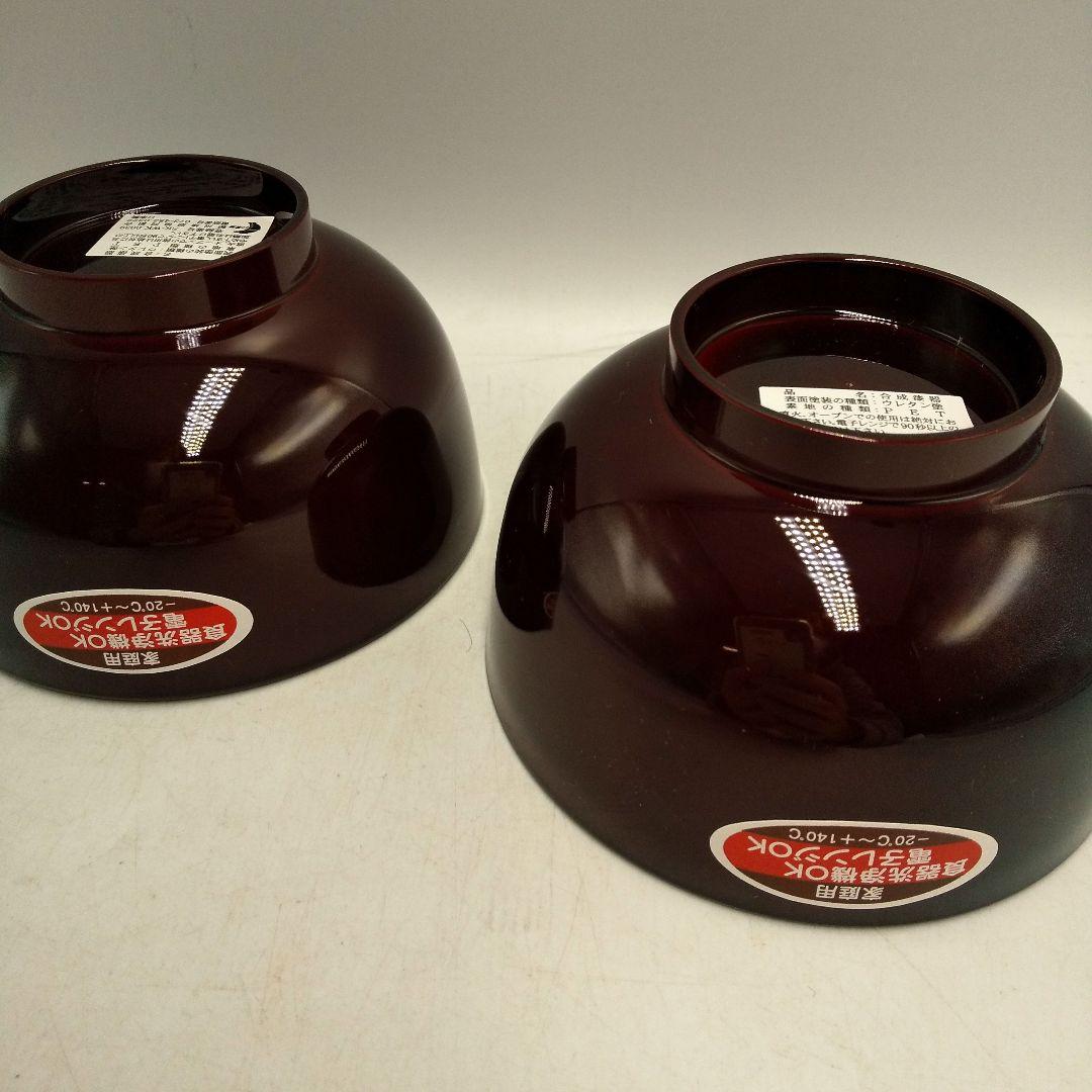 紀州塗　汁椀　10客セット　電子レンジ　飲食店　割れにくい　お椀　食器　飲食店