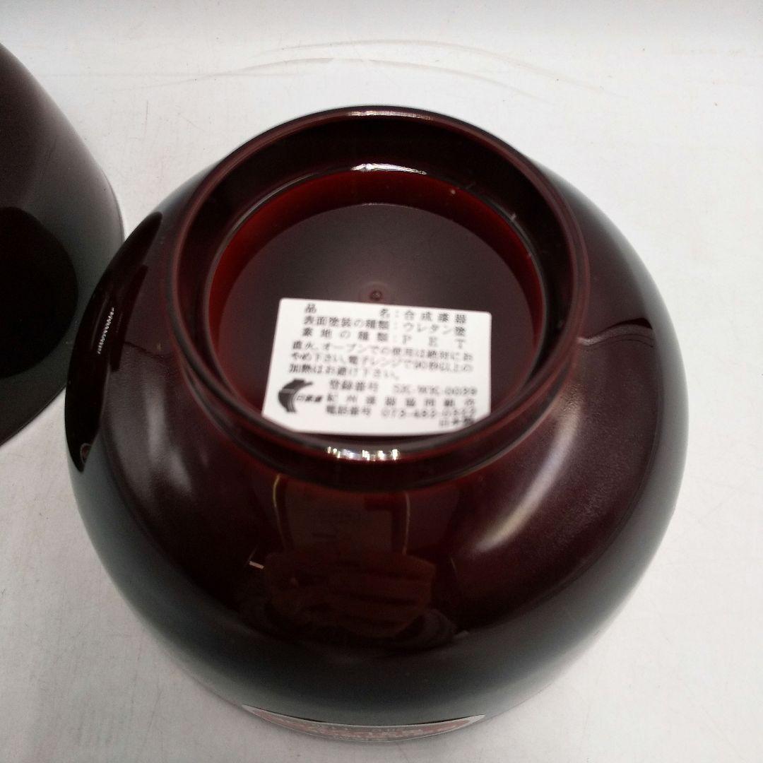 紀州塗　汁椀　10客セット　電子レンジ　飲食店　割れにくい　お椀　食器　飲食店