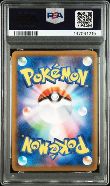 PSA10 コダック AR 199/193 ポケモンカード
