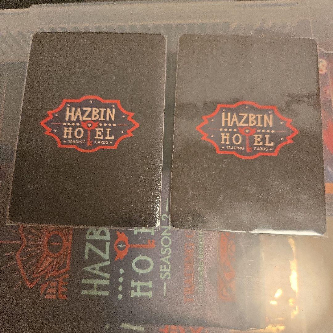ハズビンホテル トレカ アラスターAlastor トレーディングカード2枚セット