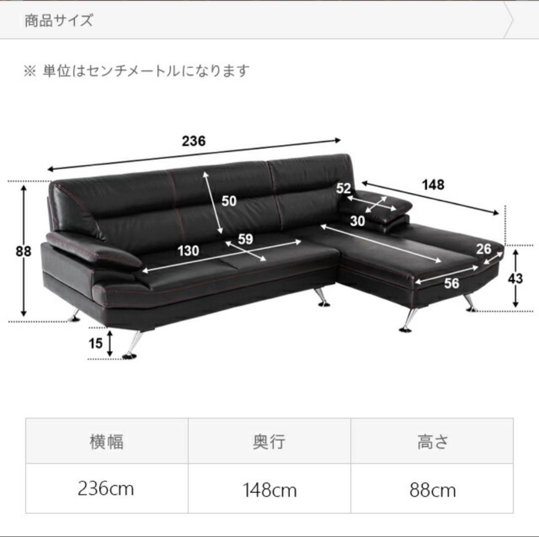 カウチソファ　その① 3人掛け