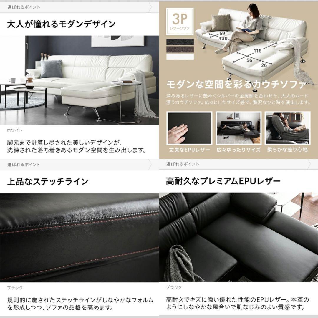 カウチソファ　その① 3人掛け