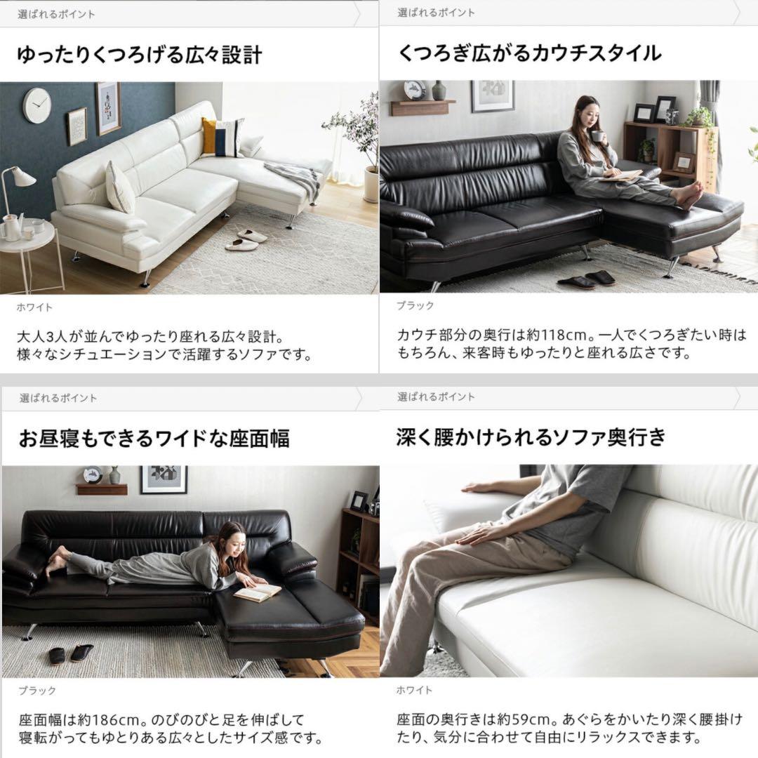 カウチソファ　その① 3人掛け