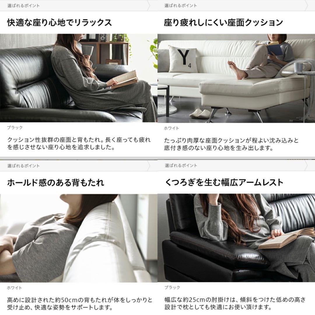 カウチソファ　その① 3人掛け